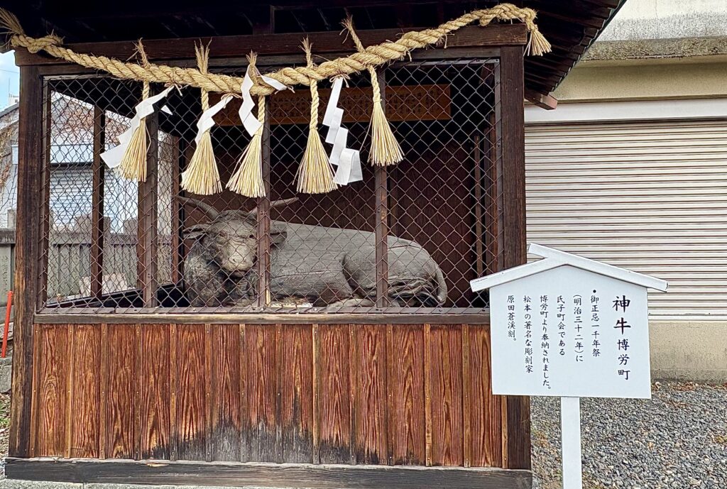 神牛